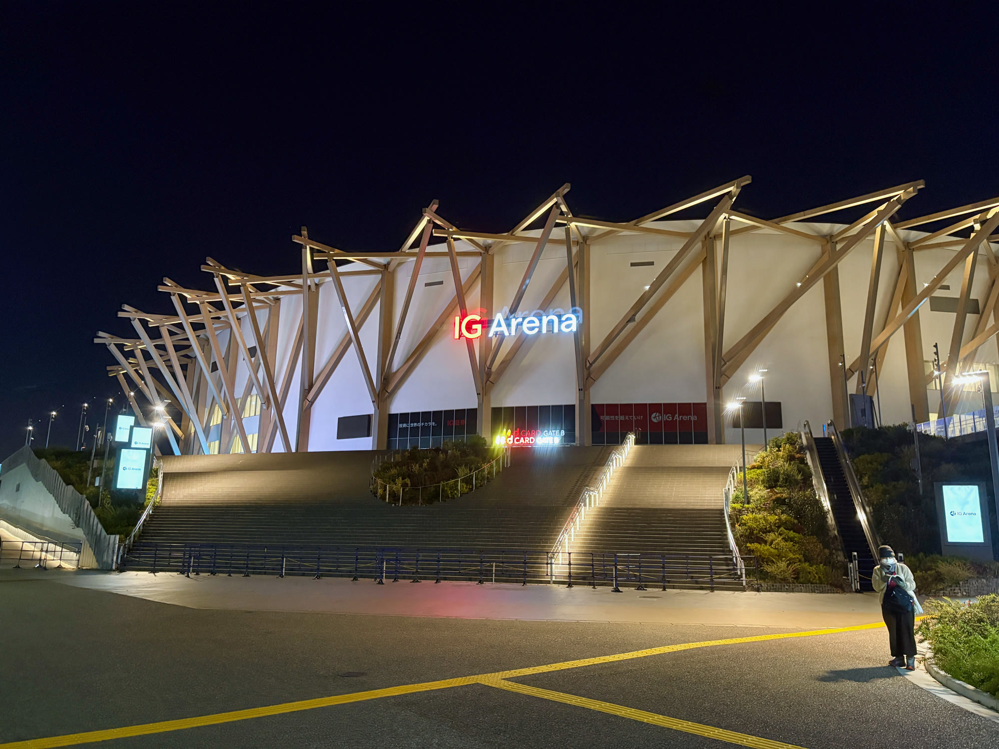 Aichi International Arena at night, host venue for the Asian Games basketball capture