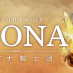 Knights of Fiona key art with armored knights facing a dragon