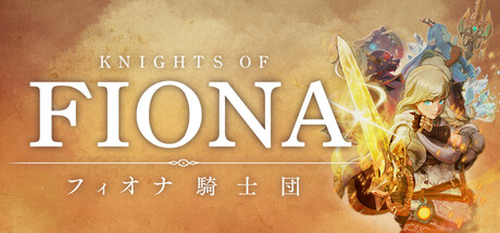 Knights of Fiona key art with armored knights facing a dragon