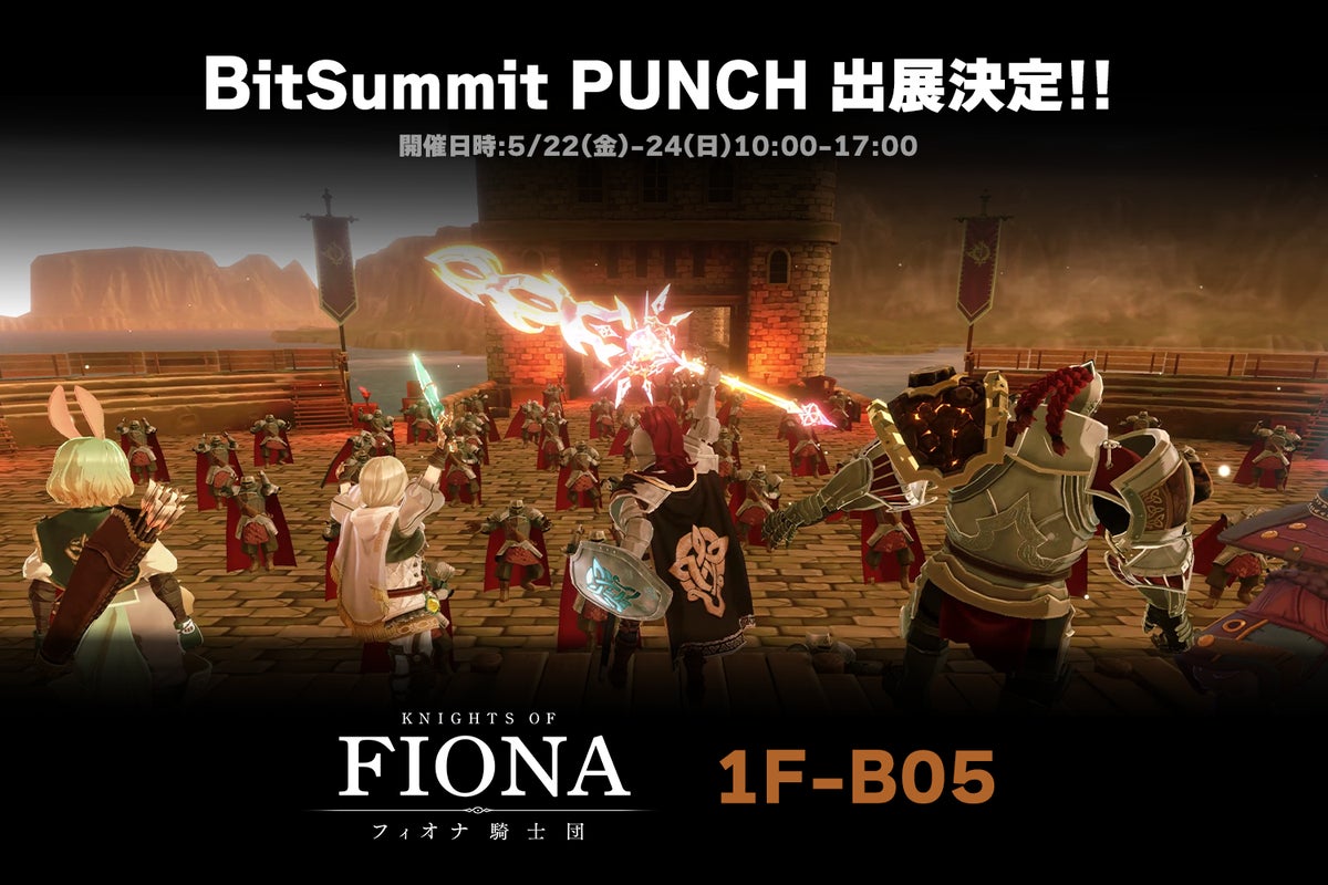 Knights of Fiona BitSummit showcase art from CharacterBank