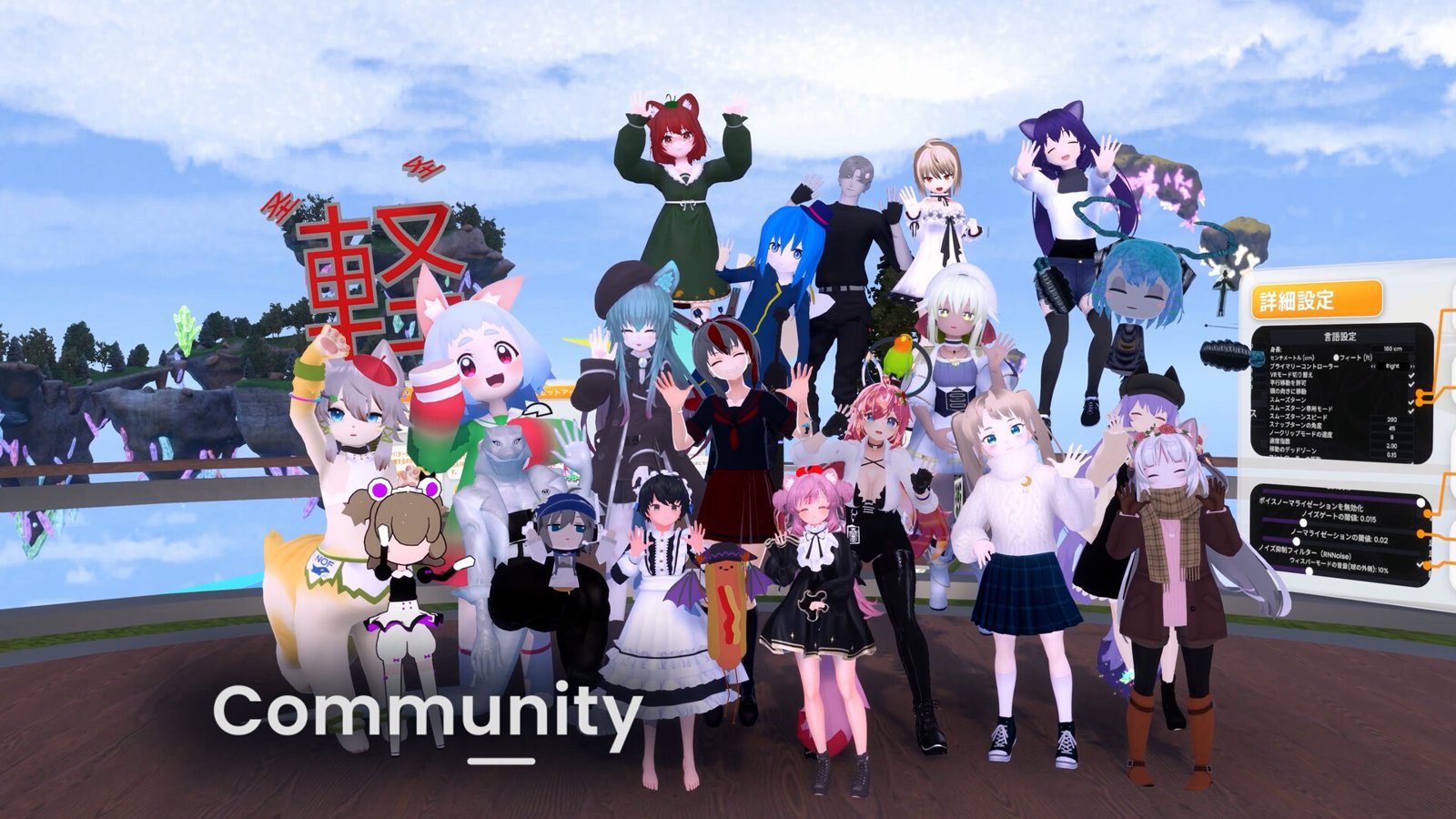 Resonite social VR world from Yellow Dog Man Studios, where users build interactive objects together