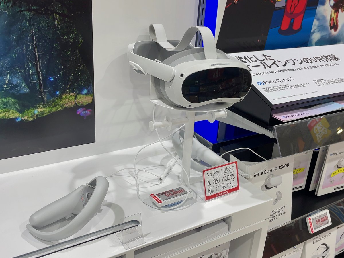 Pico 4 VR headset on display